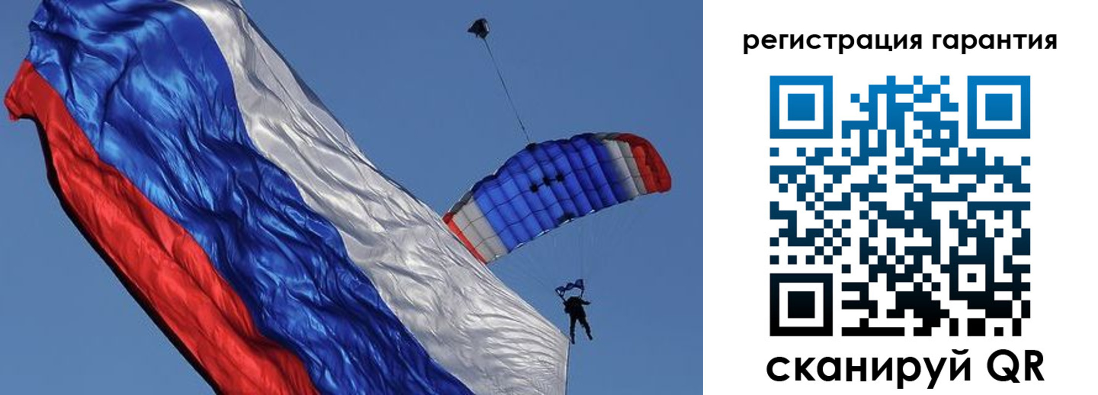 временная регистрация законно в Амурске