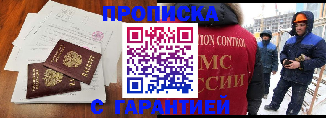 форма 3 в Амурске