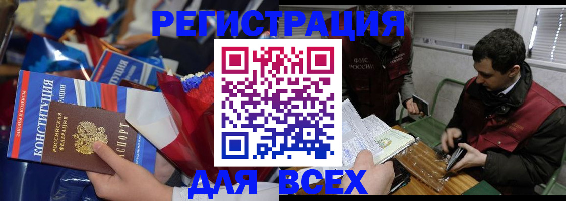 форма 3 в Амурске